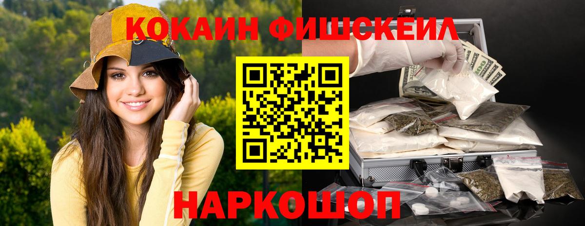 КОКАИН Columbia  Вход с VPN  COCAIN Перу  Кашира 