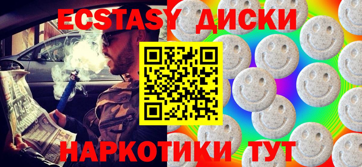МЕФ   ГАШИШ  Cocaine  Вход с VPN  Кашира  Цена  А ПВП СК кристаллы  NBOMe 