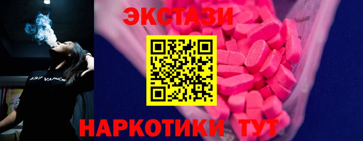 Ecstasy бентли  ЭКСТАЗИ DUBAI  Вход с VPN  Кашира 