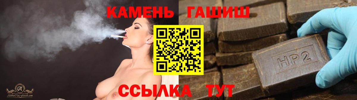 Гашиш гарик Кашира