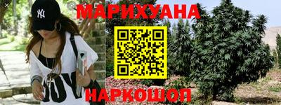 каннабис Коммунар