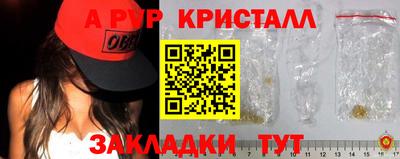 дживик Конаково