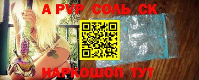 каннабис Коммунар