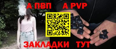 дживик Конаково
