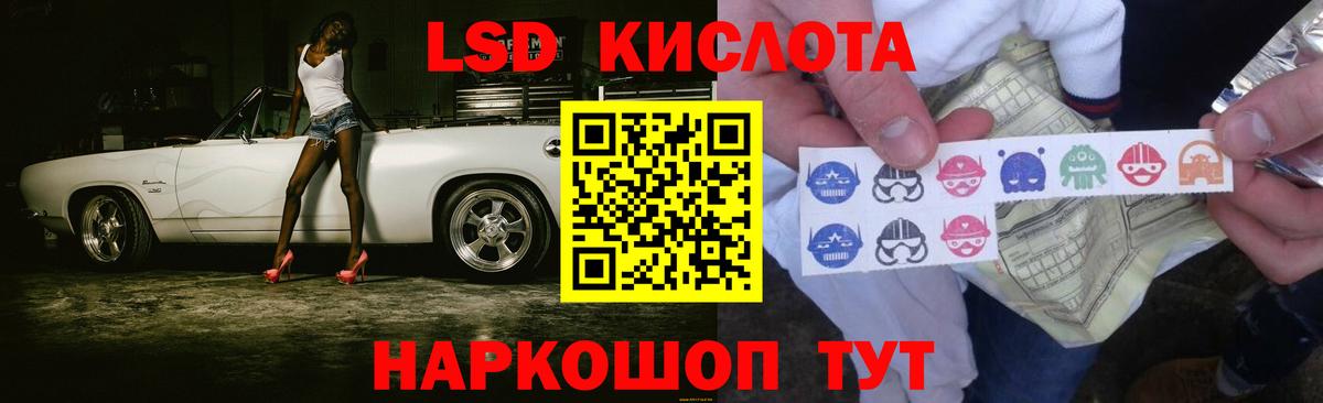 LSD-25 экстази кислота  Вход с VPN  Кашира  Лсд 25 экстази кислота 