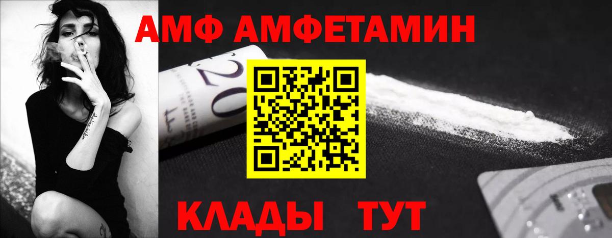 Метамфетамин Декстрометамфетамин 99.9%  Вход с VPN  Метамфетамин Декстрометамфетамин 99.9%  Метамфетамин  Кашира 