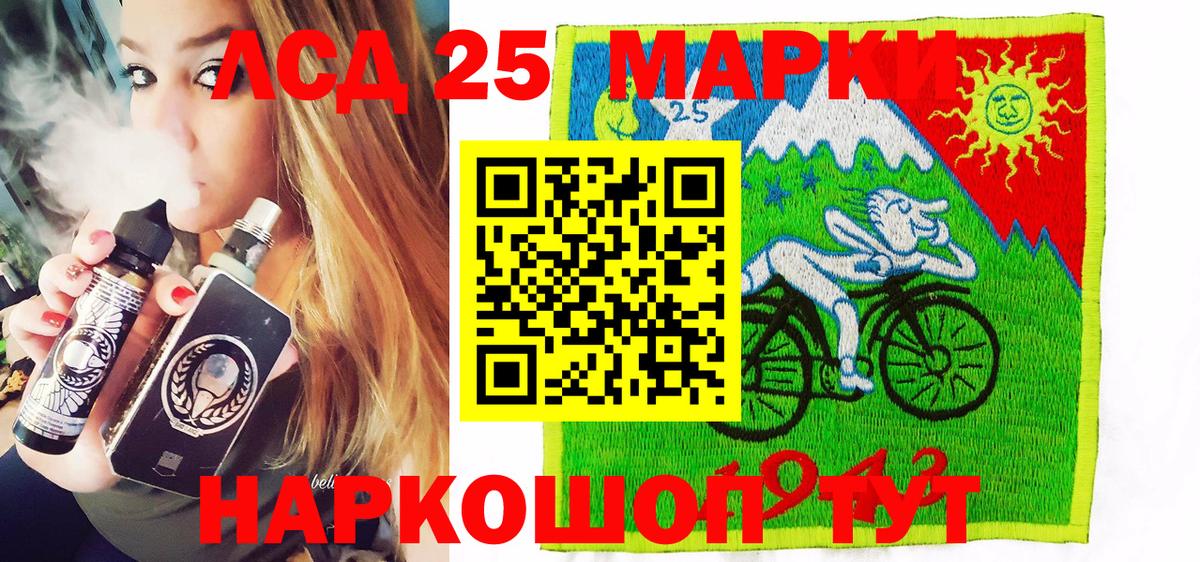 Кашира  Наркотические марки 1,8мг  Вход с VPN 